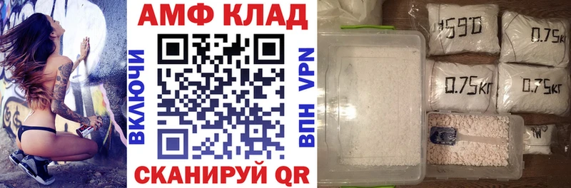 АМФ 97% Сургут