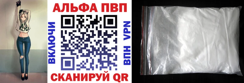 А ПВП мука  наркотики  Сургут 