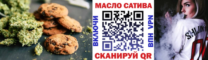 Еда ТГК марихуана  Сургут 