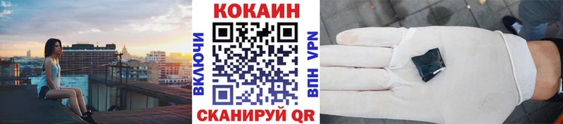 Cocaine Колумбийский  купить наркотик  Сургут 