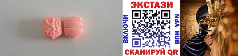 ЭКСТАЗИ Cube  как найти закладки  Сургут 