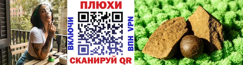 ГАШИШ индика сатива  Сургут 