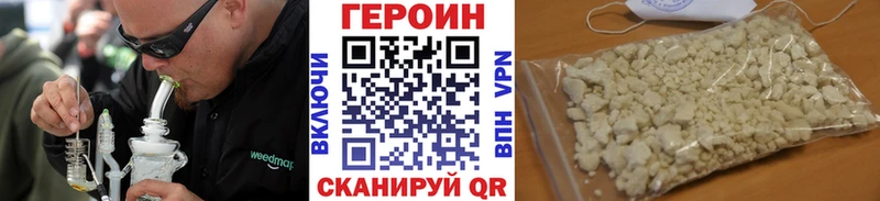 наркотики  Сургут  ГЕРОИН VHQ 