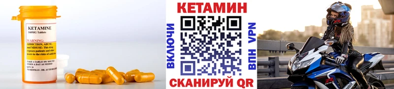 MEGA вход  Сургут  КЕТАМИН ketamine 