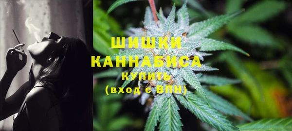 синтетический гашиш Горно-Алтайск