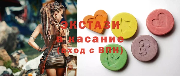 винт Горняк