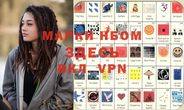 мяу мяу мука Горнозаводск