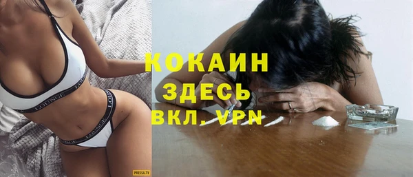 синтетический гашиш Горно-Алтайск