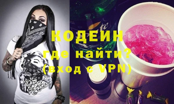 мяу мяу мука Горнозаводск