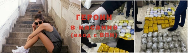 мяу мяу мука Горнозаводск