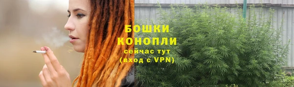 синтетический гашиш Горно-Алтайск