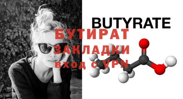 синтетический гашиш Горно-Алтайск