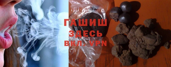 мяу мяу мука Горнозаводск