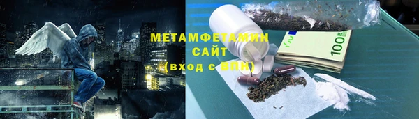 синтетический гашиш Горно-Алтайск