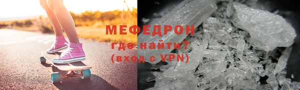 синтетический гашиш Горно-Алтайск