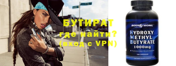 синтетический гашиш Горно-Алтайск