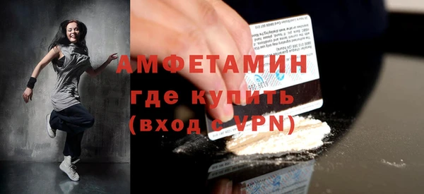 мяу мяу мука Горнозаводск