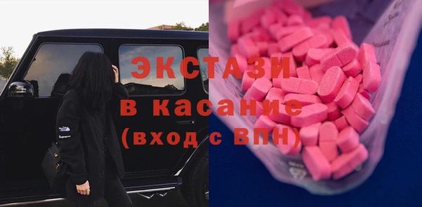 синтетический гашиш Горно-Алтайск