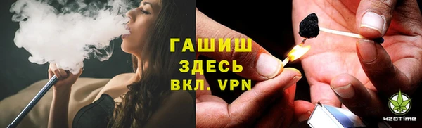 синтетический гашиш Горно-Алтайск