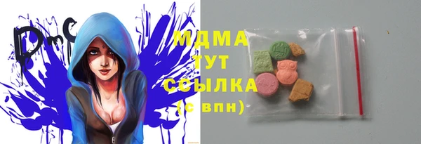 мяу мяу мука Горнозаводск