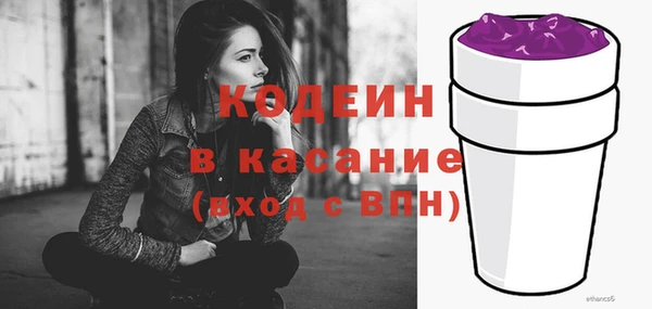 винт Горняк