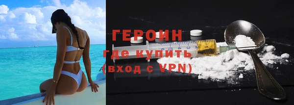 мяу мяу мука Горнозаводск