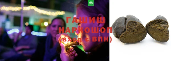 мяу мяу мука Горнозаводск