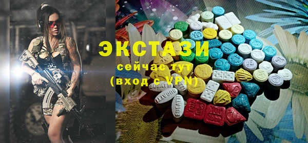 мяу мяу мука Горнозаводск