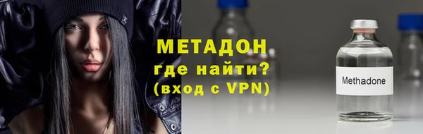мяу мяу мука Горнозаводск