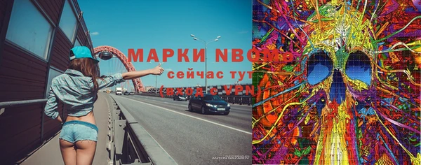 синтетический гашиш Горно-Алтайск
