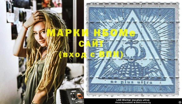 синтетический гашиш Горно-Алтайск