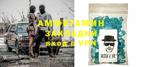 винт Горняк