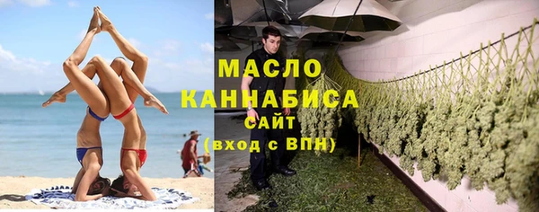 мяу мяу мука Горнозаводск