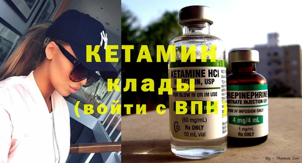 винт Горняк
