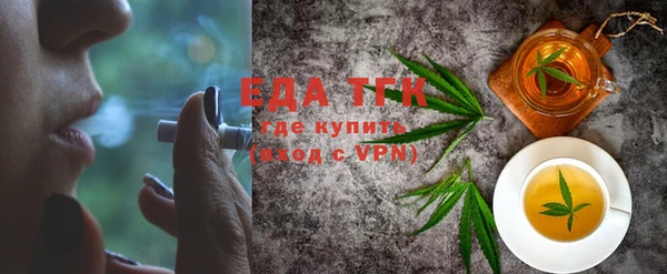 мяу мяу мука Горнозаводск