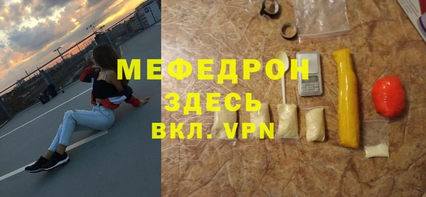 синтетический гашиш Горно-Алтайск