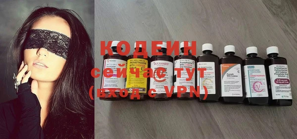 синтетический гашиш Горно-Алтайск