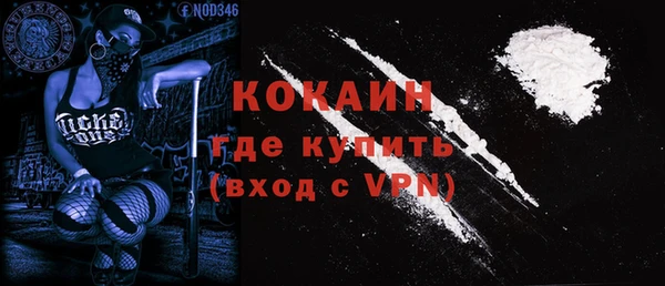 мяу мяу мука Горнозаводск