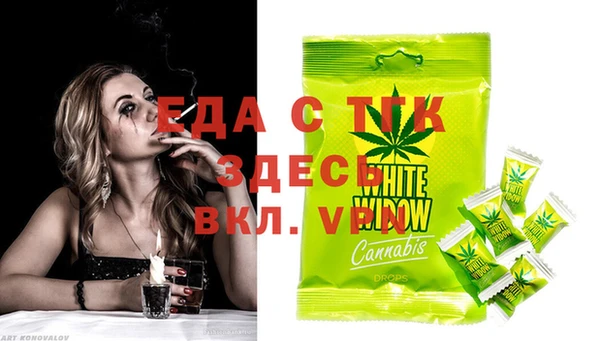синтетический гашиш Горно-Алтайск