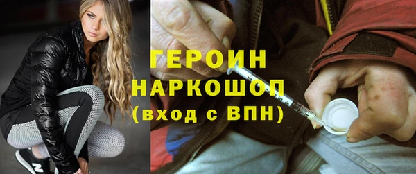винт Горняк