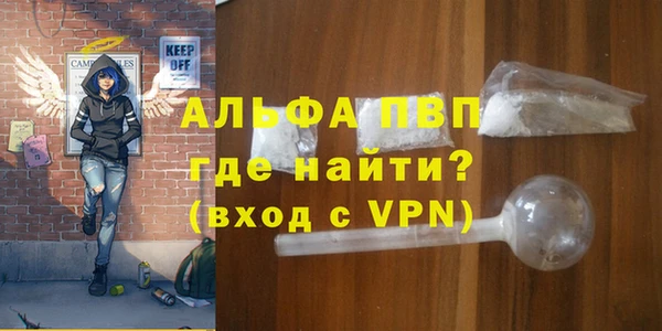 синтетический гашиш Горно-Алтайск