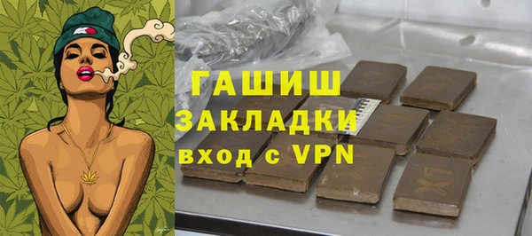 синтетический гашиш Горно-Алтайск