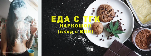 мяу мяу мука Горнозаводск