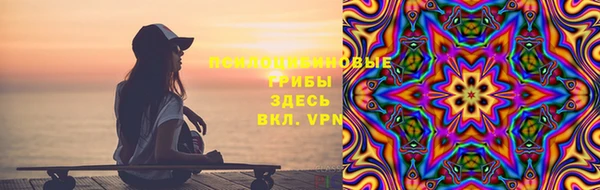 синтетический гашиш Горно-Алтайск