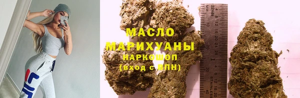 мяу мяу мука Горнозаводск