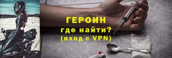 мяу мяу мука Горнозаводск