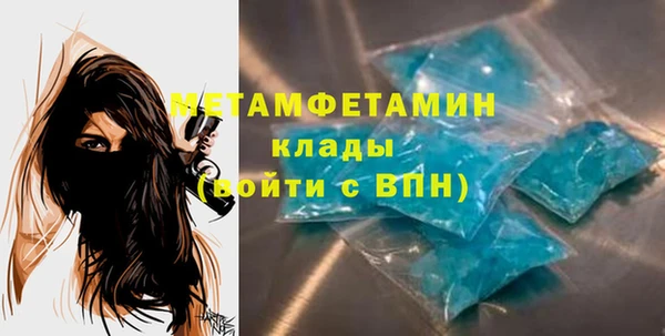 синтетический гашиш Горно-Алтайск