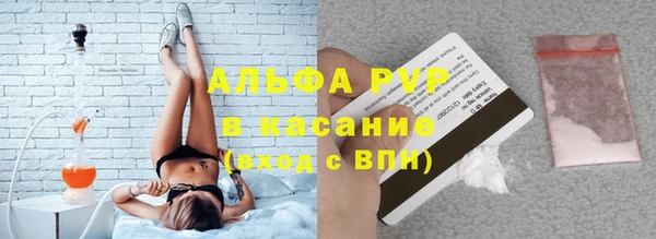 мяу мяу мука Горнозаводск