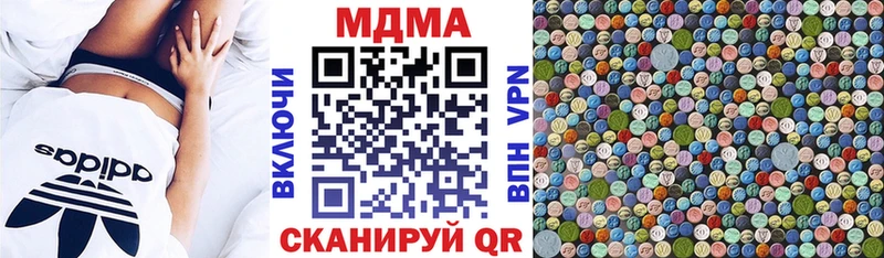 MDMA кристаллы  Сургут 