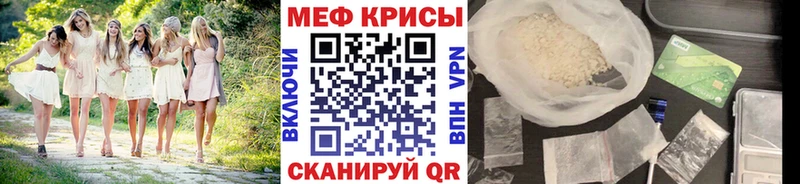 Меф мяу мяу  дарк нет какой сайт  Сургут  мега ССЫЛКА 
